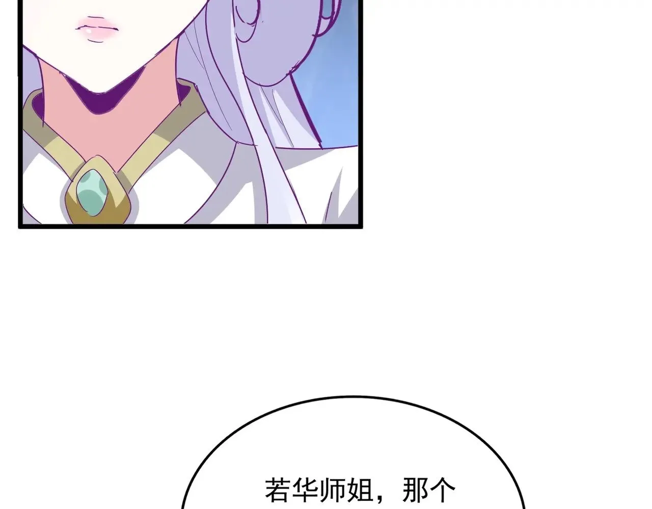 第555话 好一个绘声绘色！69