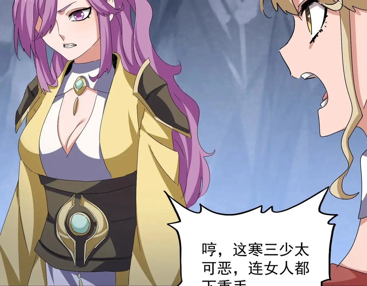 第555话 好一个绘声绘色！56