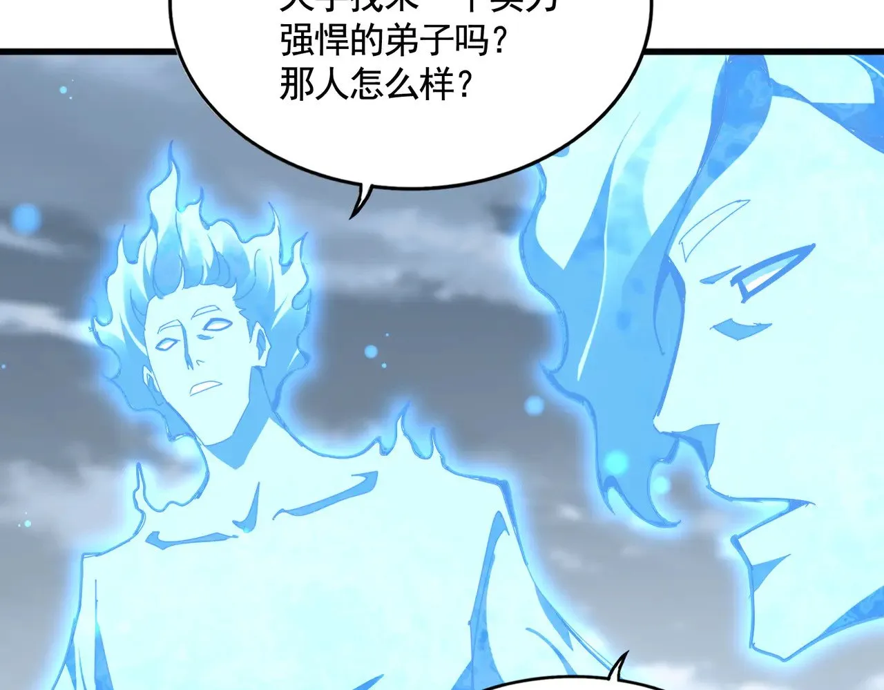 第580话 内门大比开始106