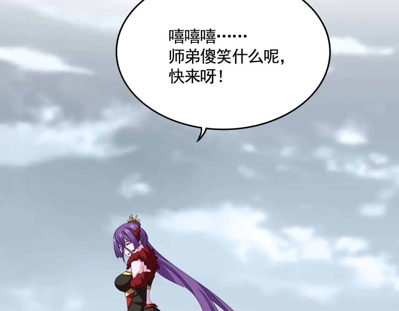 第581话 鬼虎84