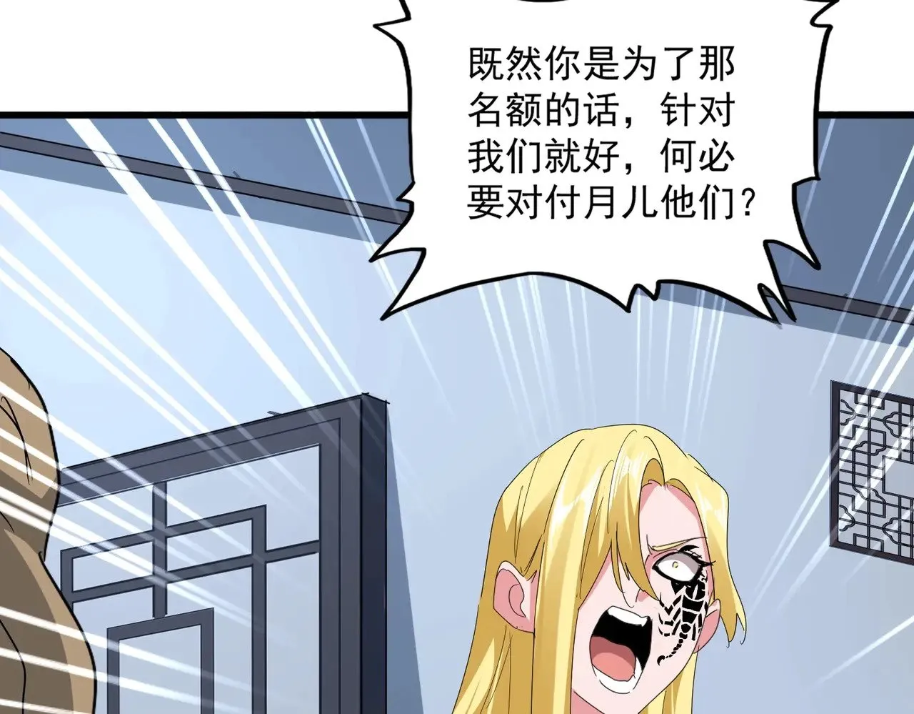 第569话 就这么点事！48