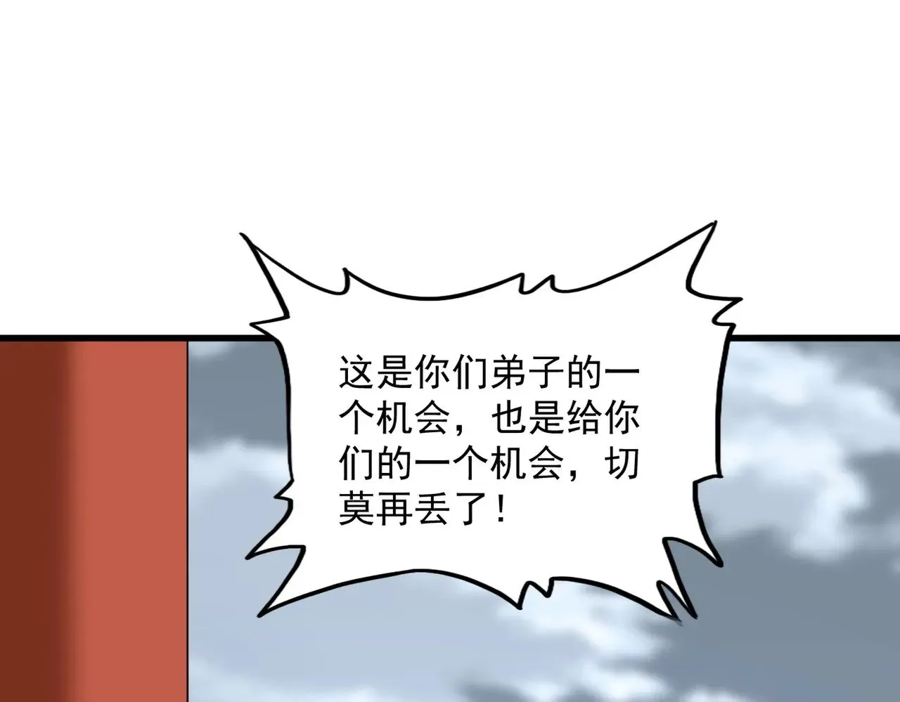 第587话 月儿想好了56