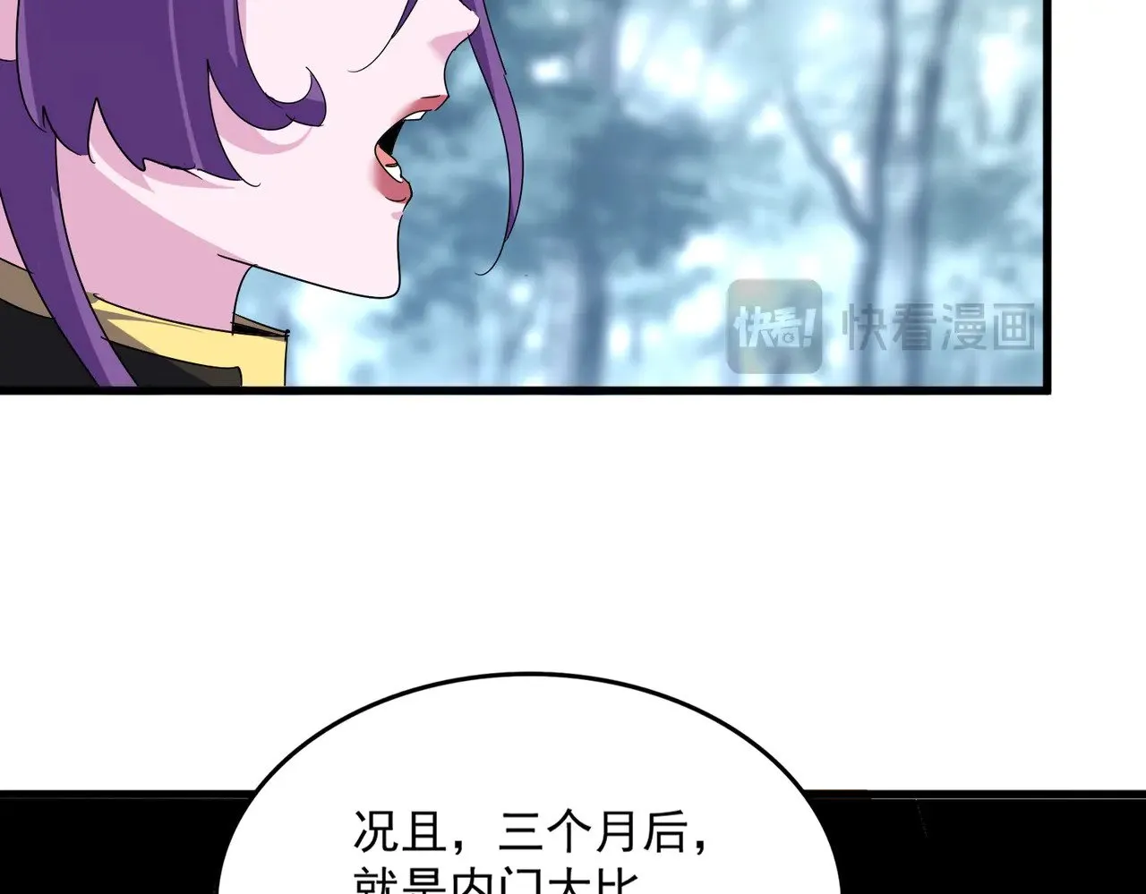 第577话 寻死之人52