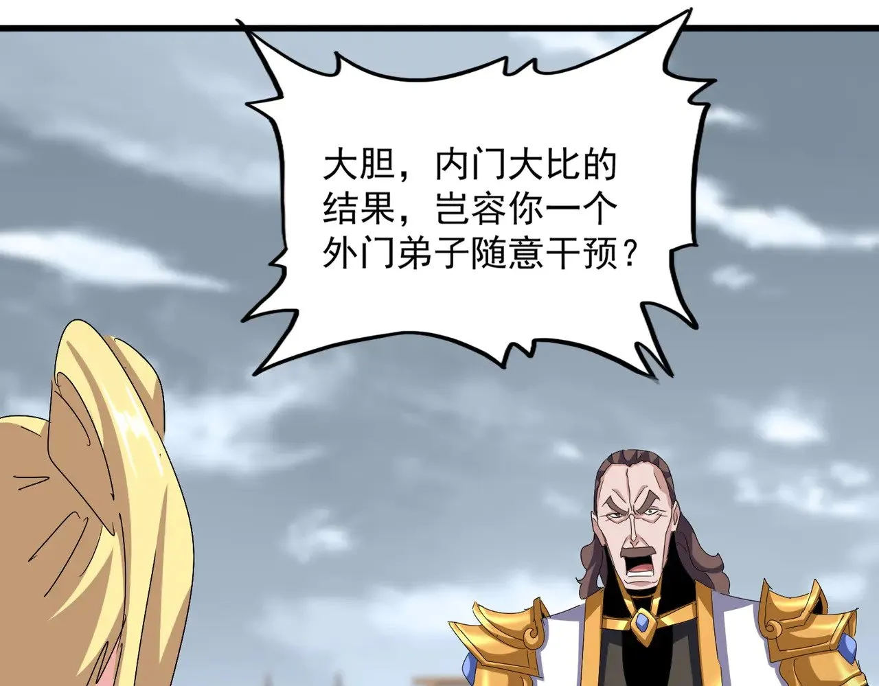 第584话 月儿47