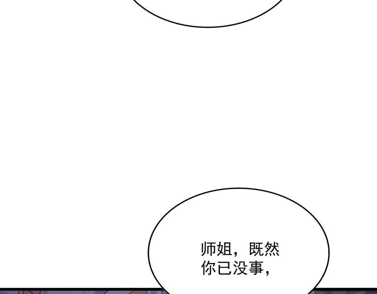 第554话 千里之外109