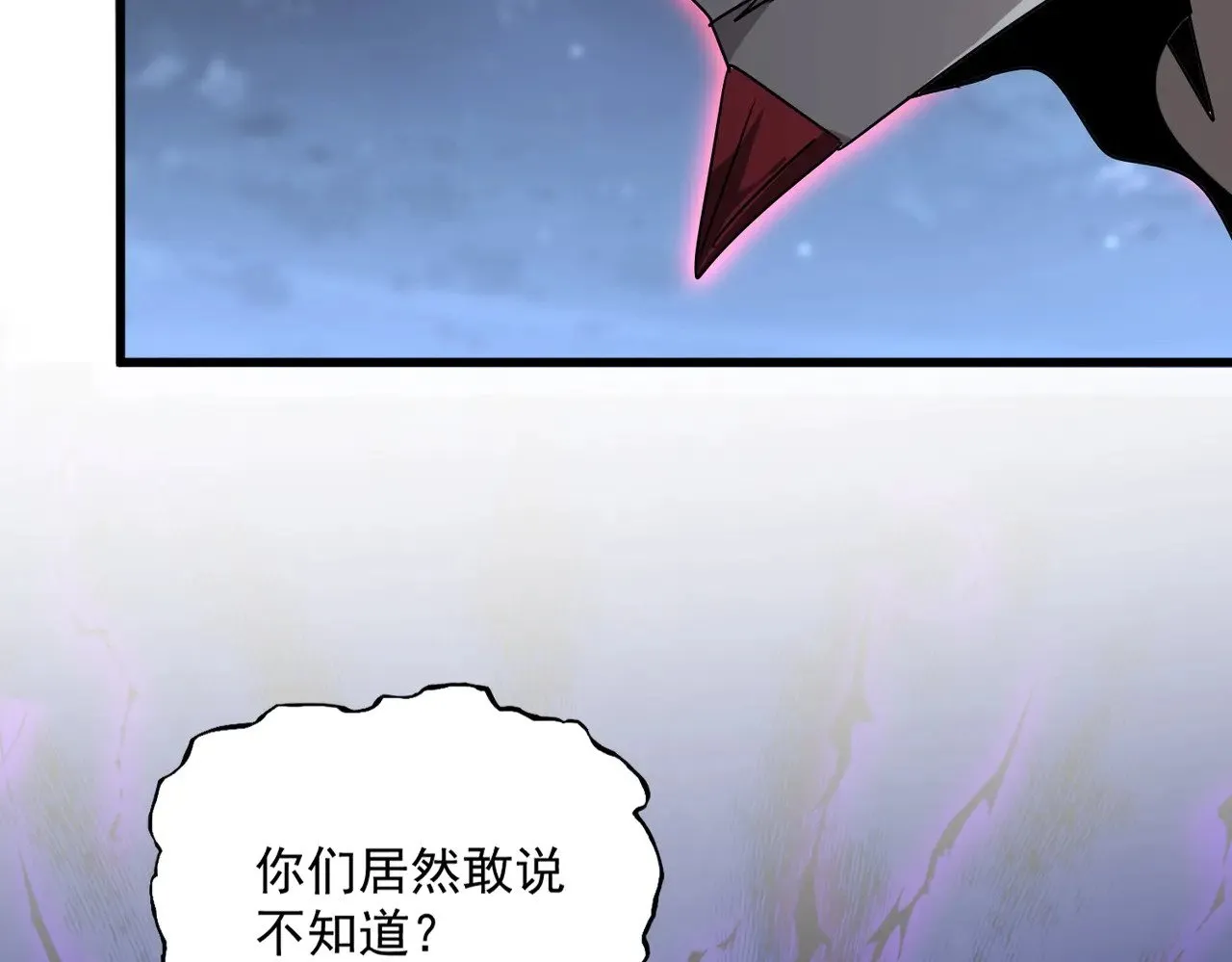 第570话 什么卓管家1