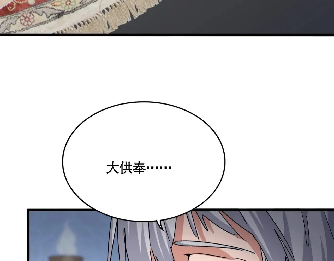 第561话 急了！你就说你是不是急了！（本话内含通知）28