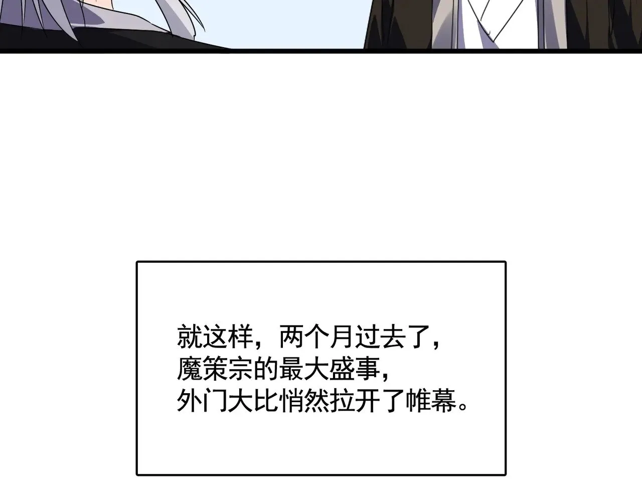 第563话32