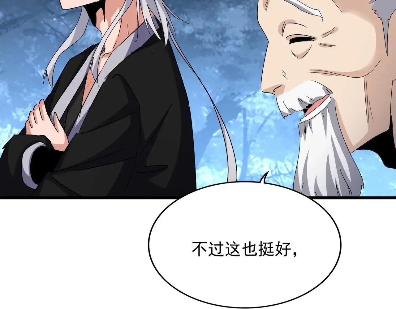 第558话 小天地有大感悟19