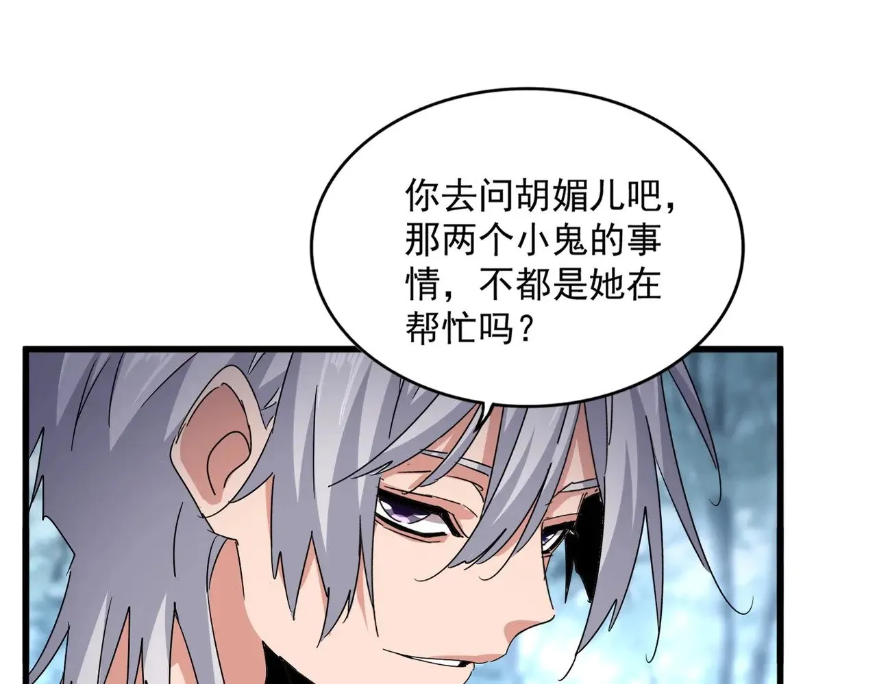 第568话 报告！发现坏女人！17