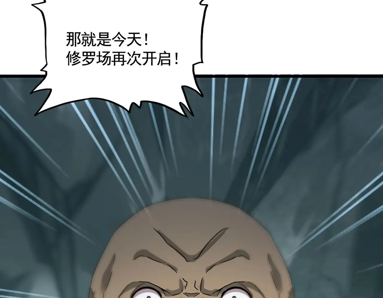 第556话 开打开打！88