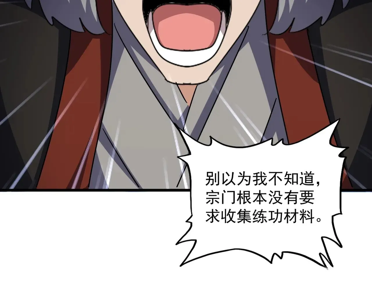 第556话 开打开打！109