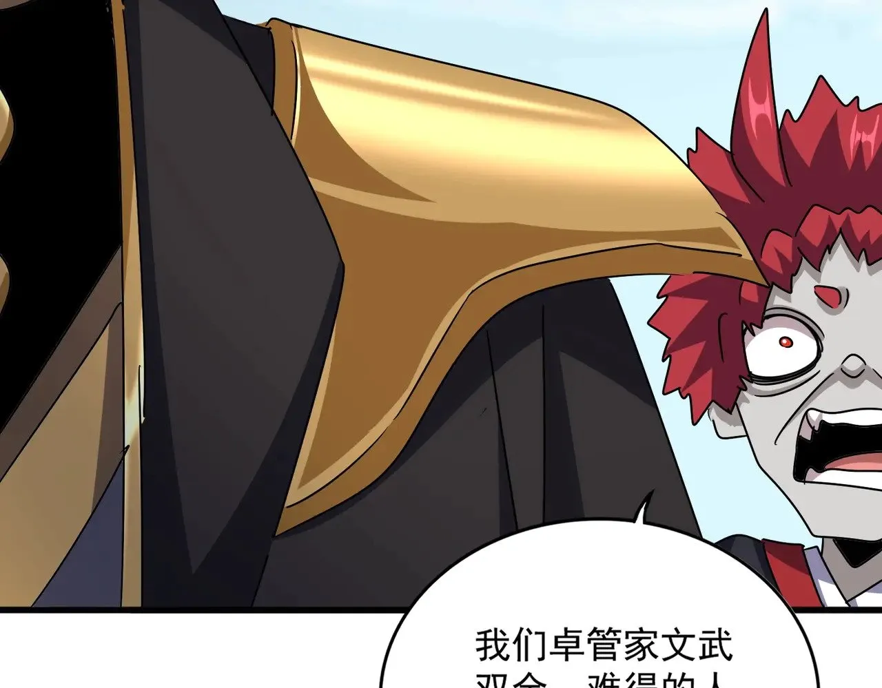 第552话 编号九五二七64