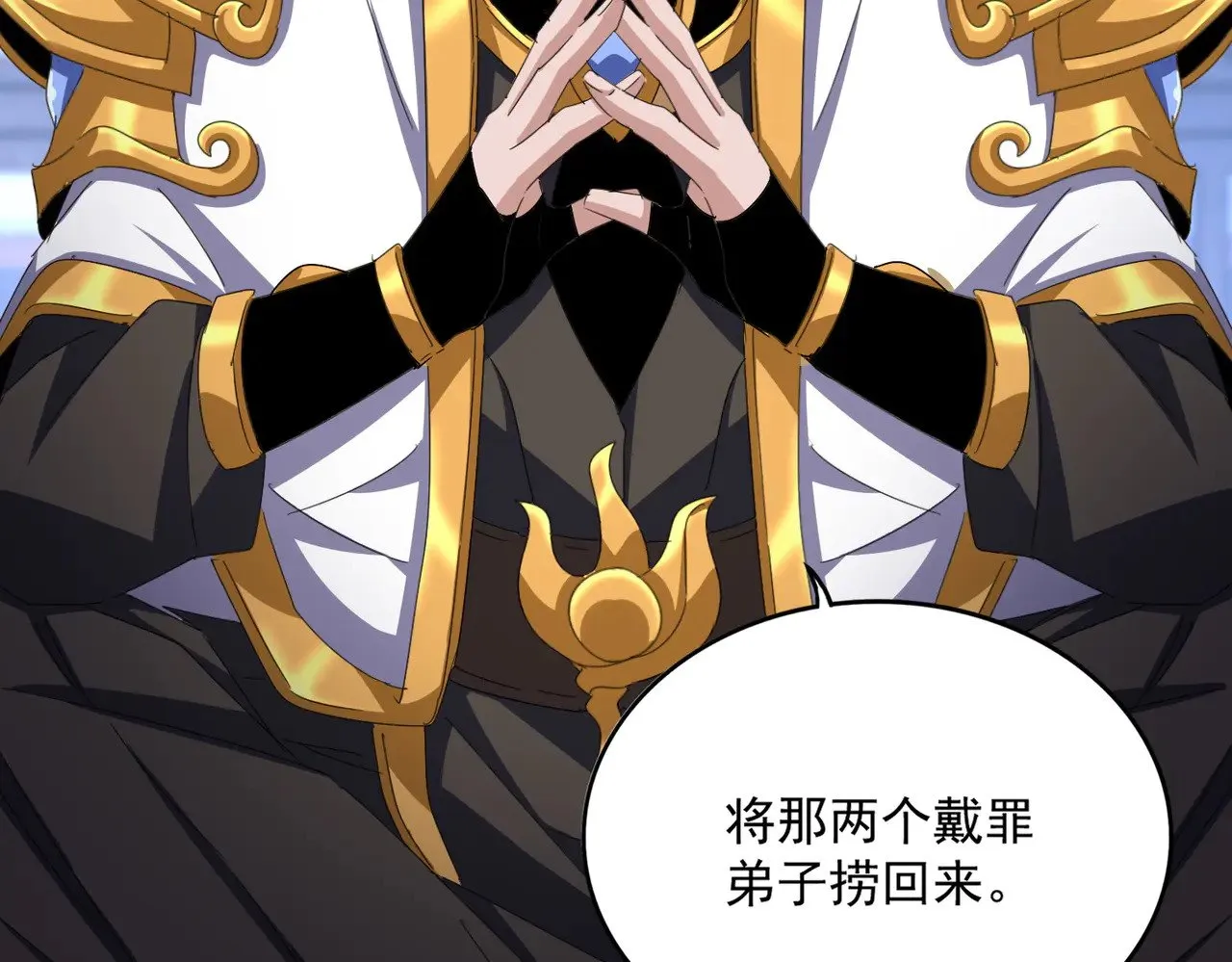 第579话 月黑风高杀卓凡40