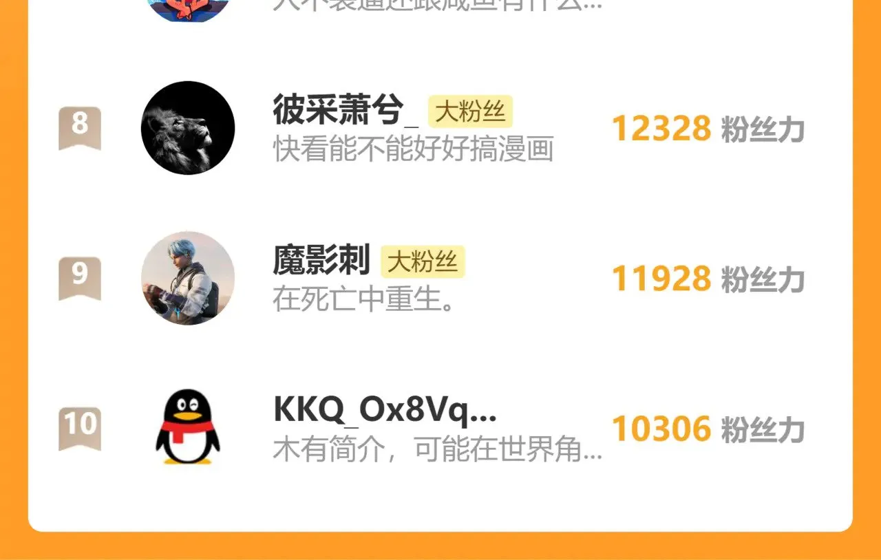 第586话 抢人122