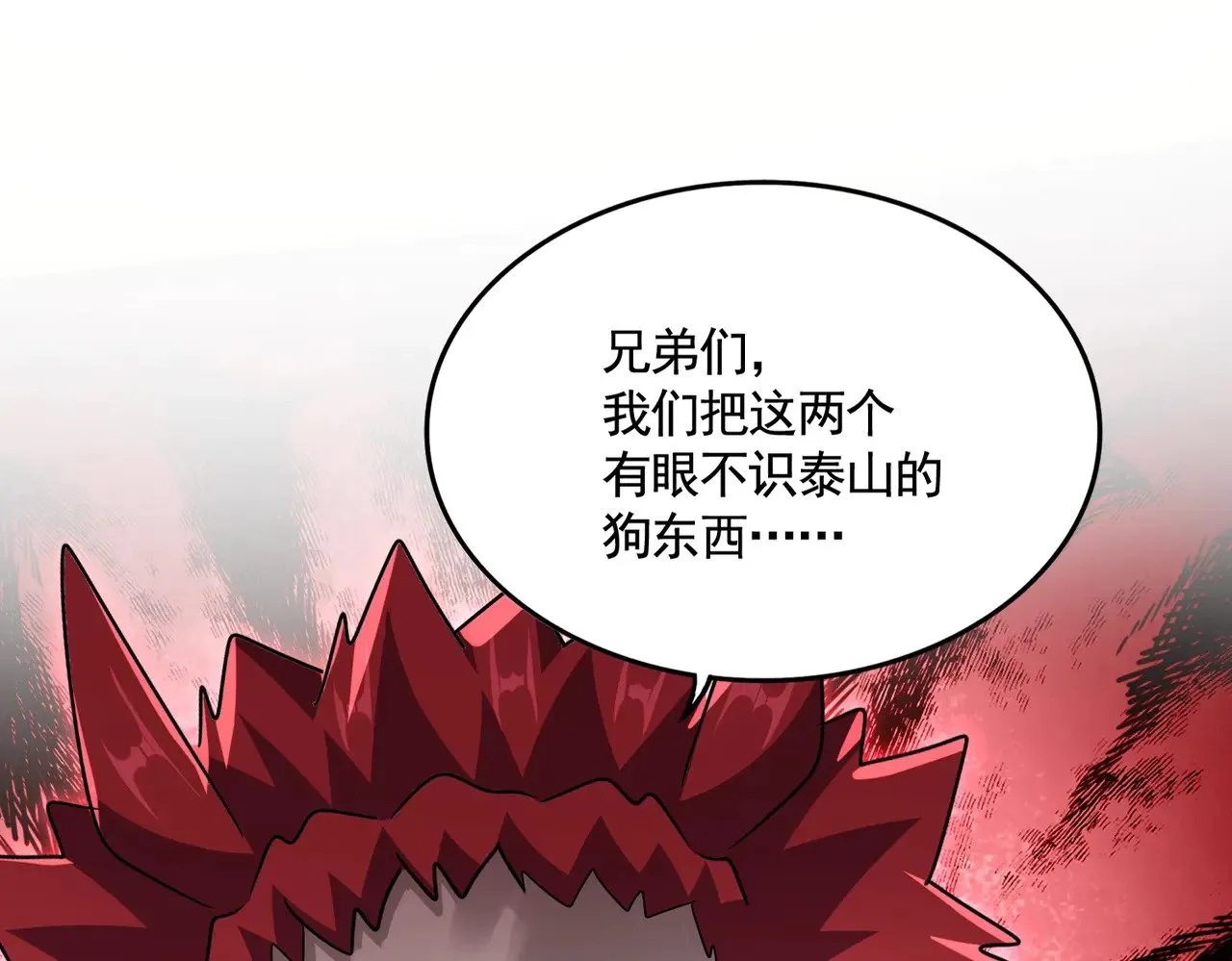 第570话 什么卓管家11