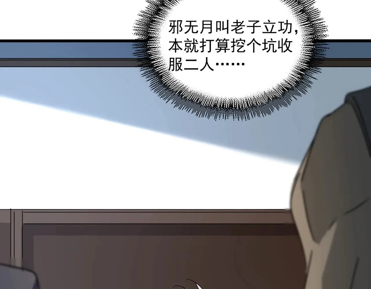 第572话 抽你！59