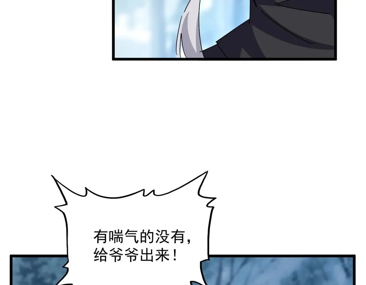 第553话 报道杂役房94