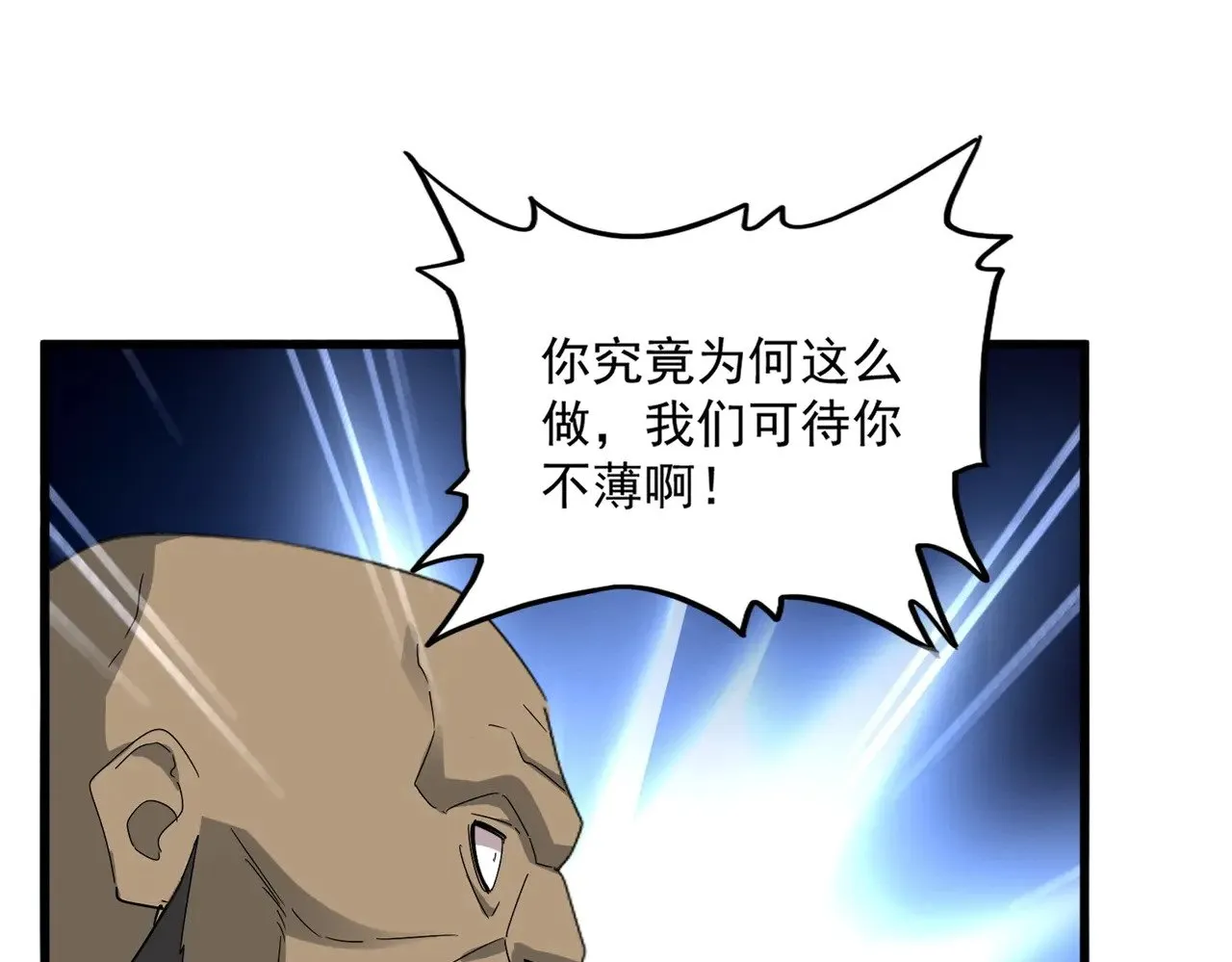 第569话 就这么点事！26