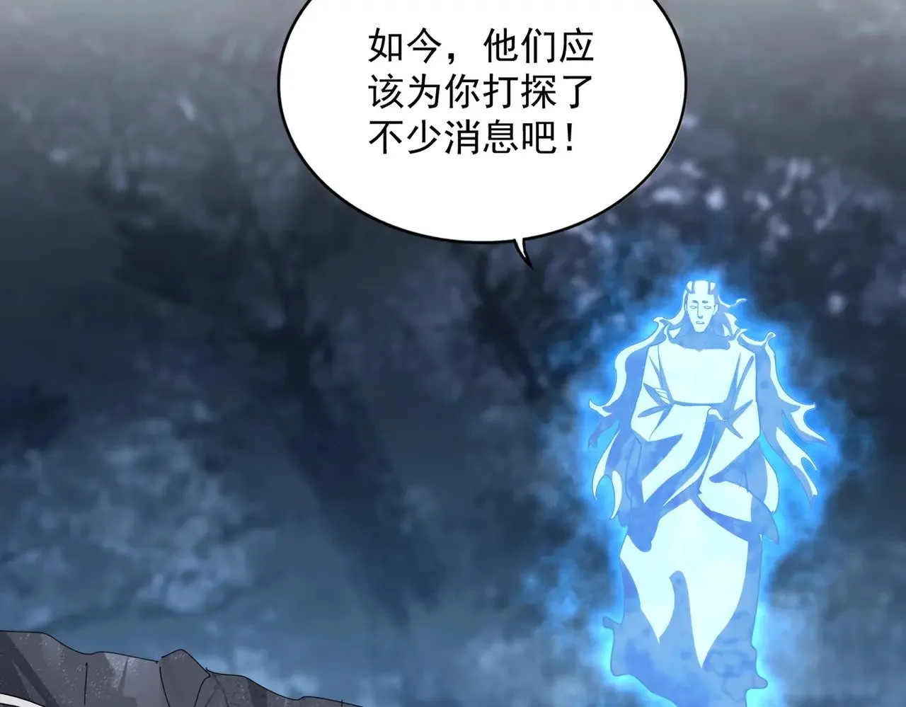 第578话 投石问路69
