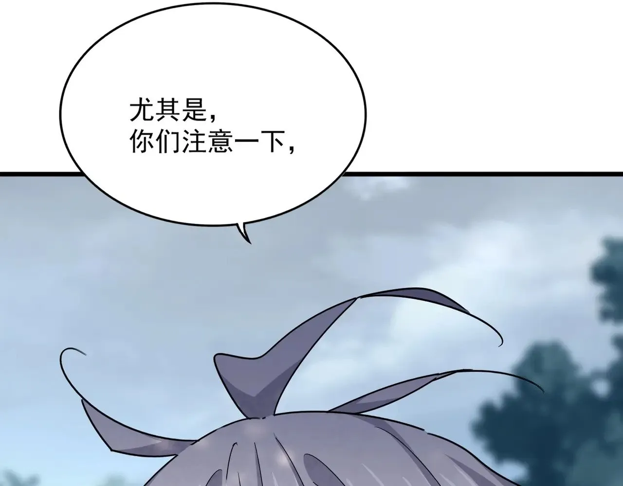 第573话 不好意思，我记仇110