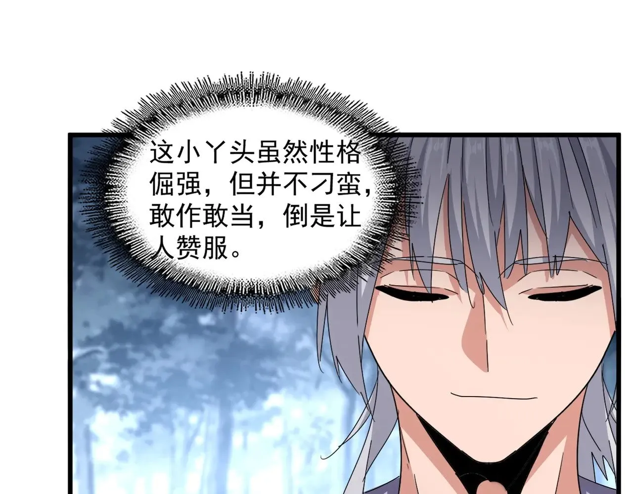 第559话 有一套76