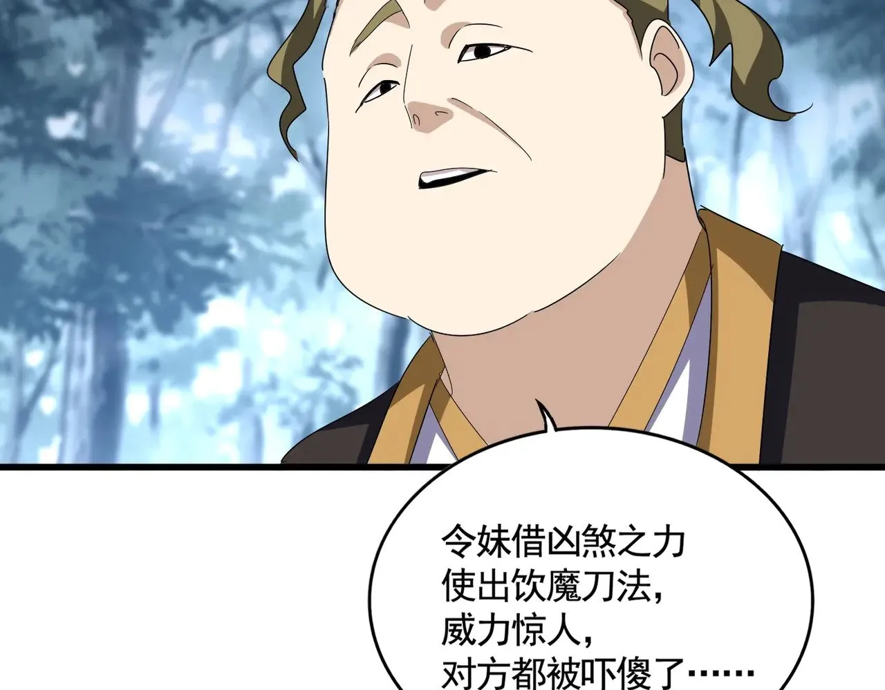 第566话 干嘛？1