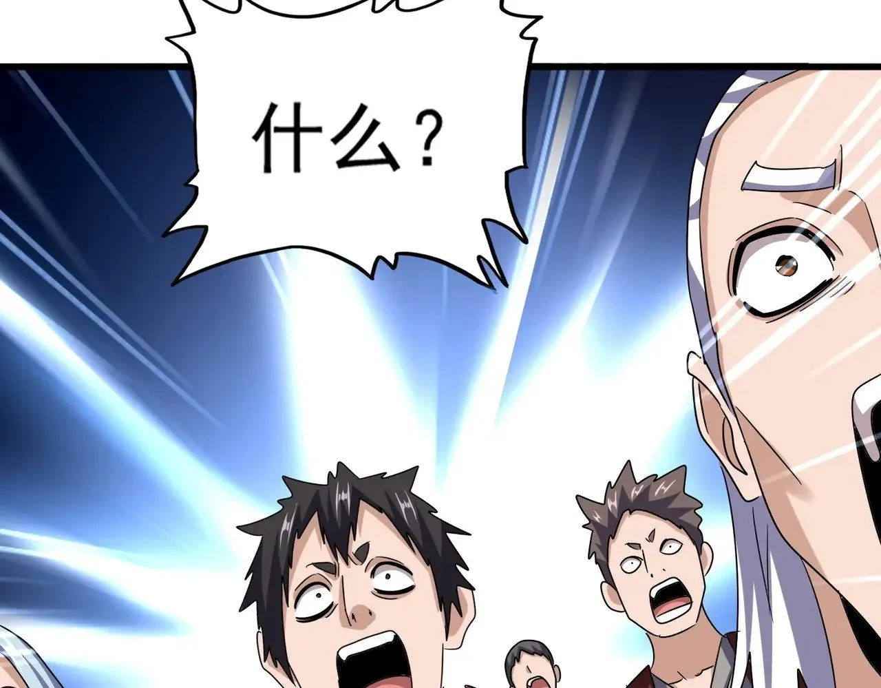 第556话 开打开打！91