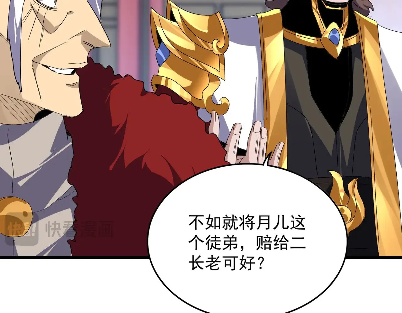 第586话 抢人91