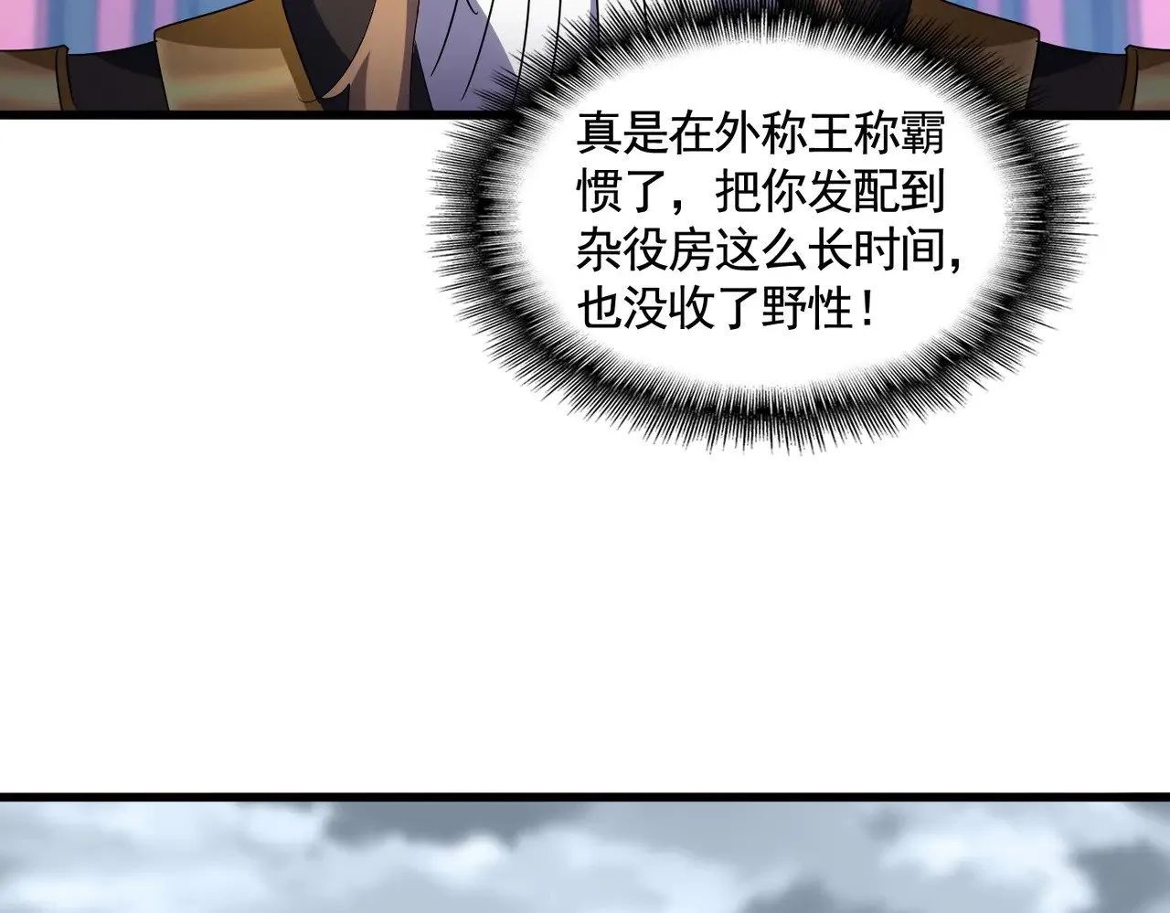 第582话 挑战的来了83