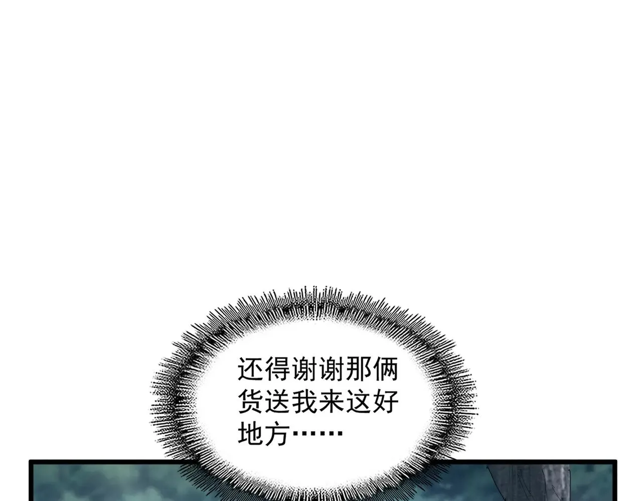 第566话 干嘛？103
