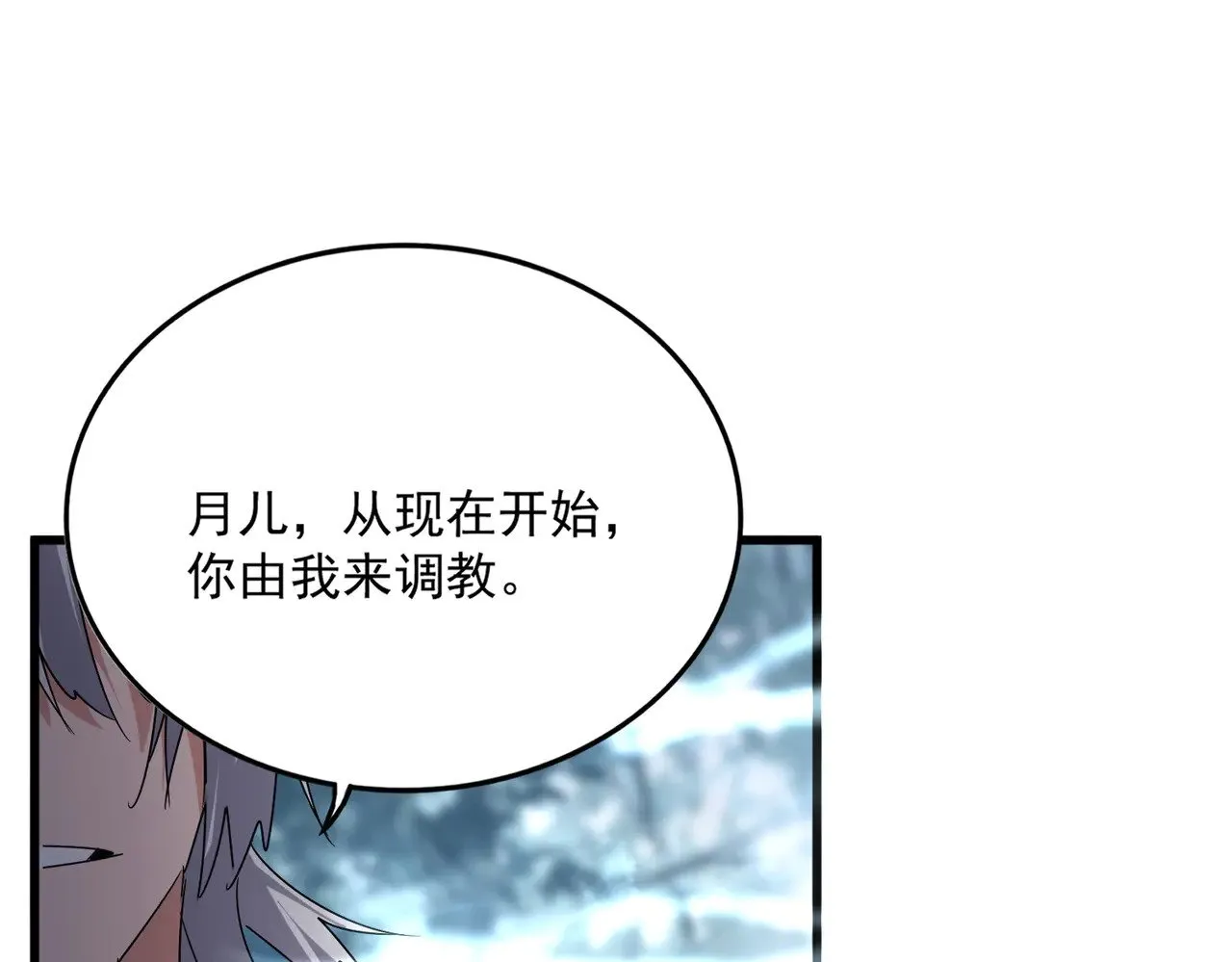 第577话 寻死之人92