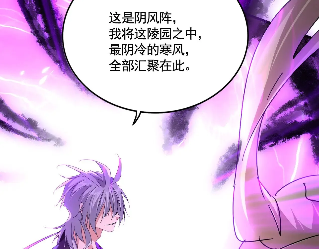 第577话 寻死之人116