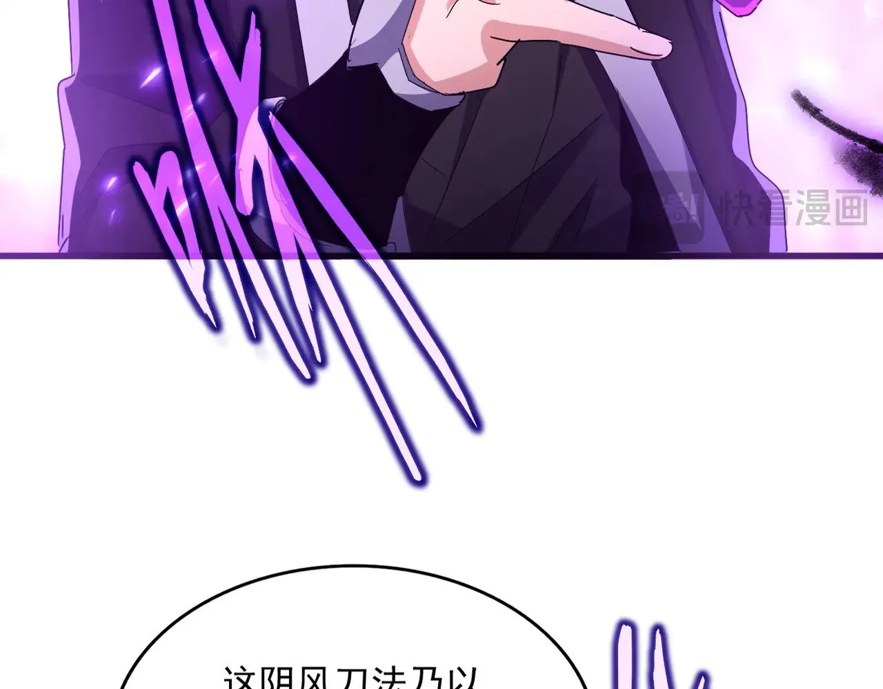 第578话 投石问路21