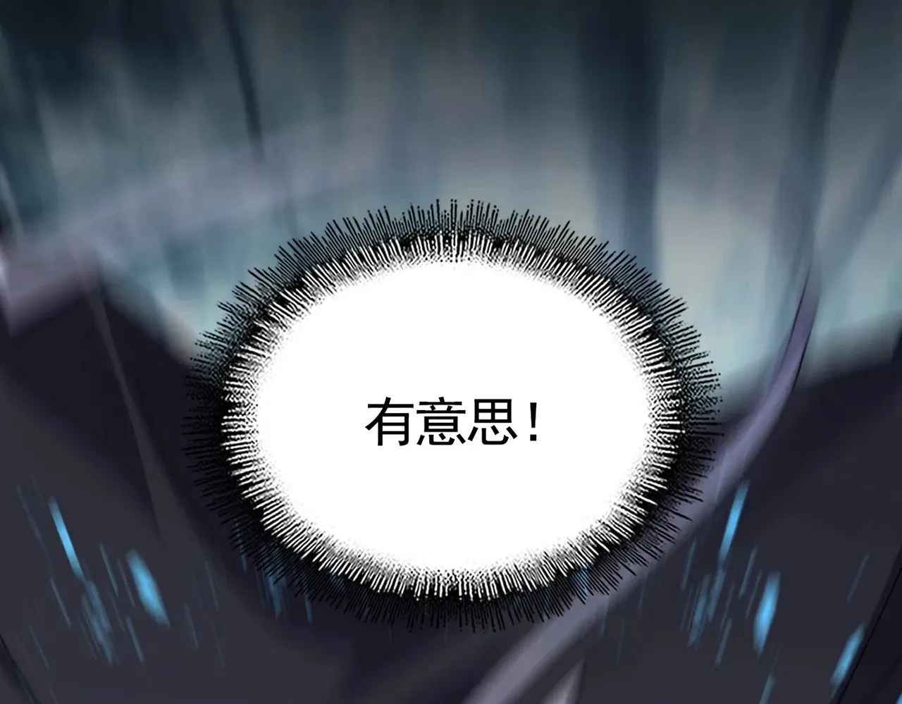 第552话 编号九五二七3