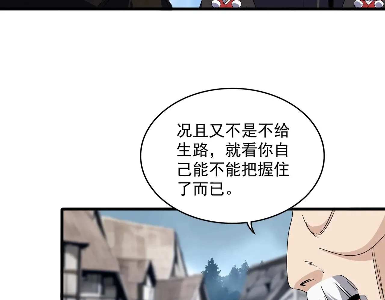 第554话 千里之外15