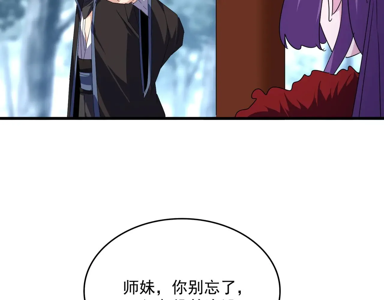 第577话 寻死之人56