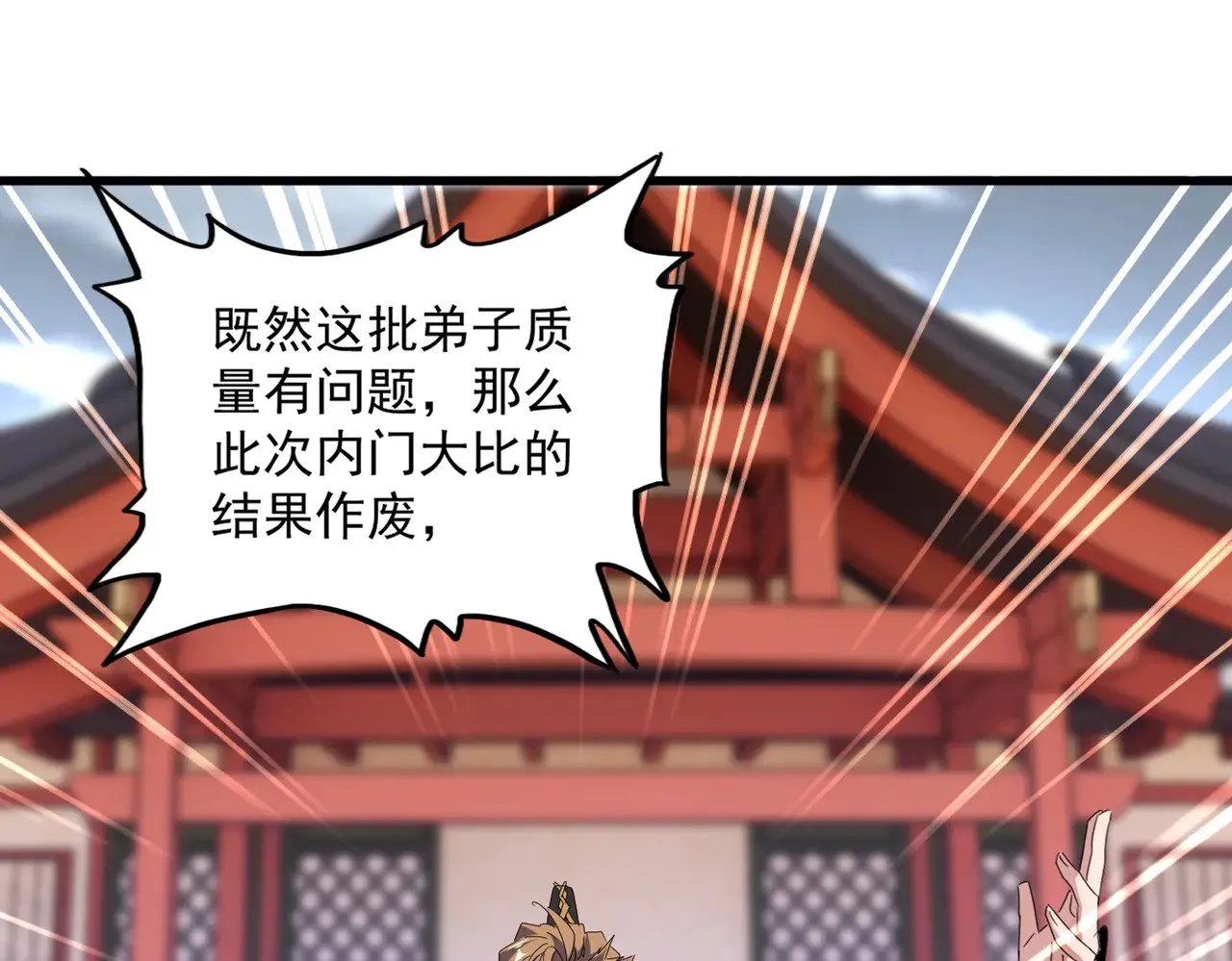 第586话 抢人59