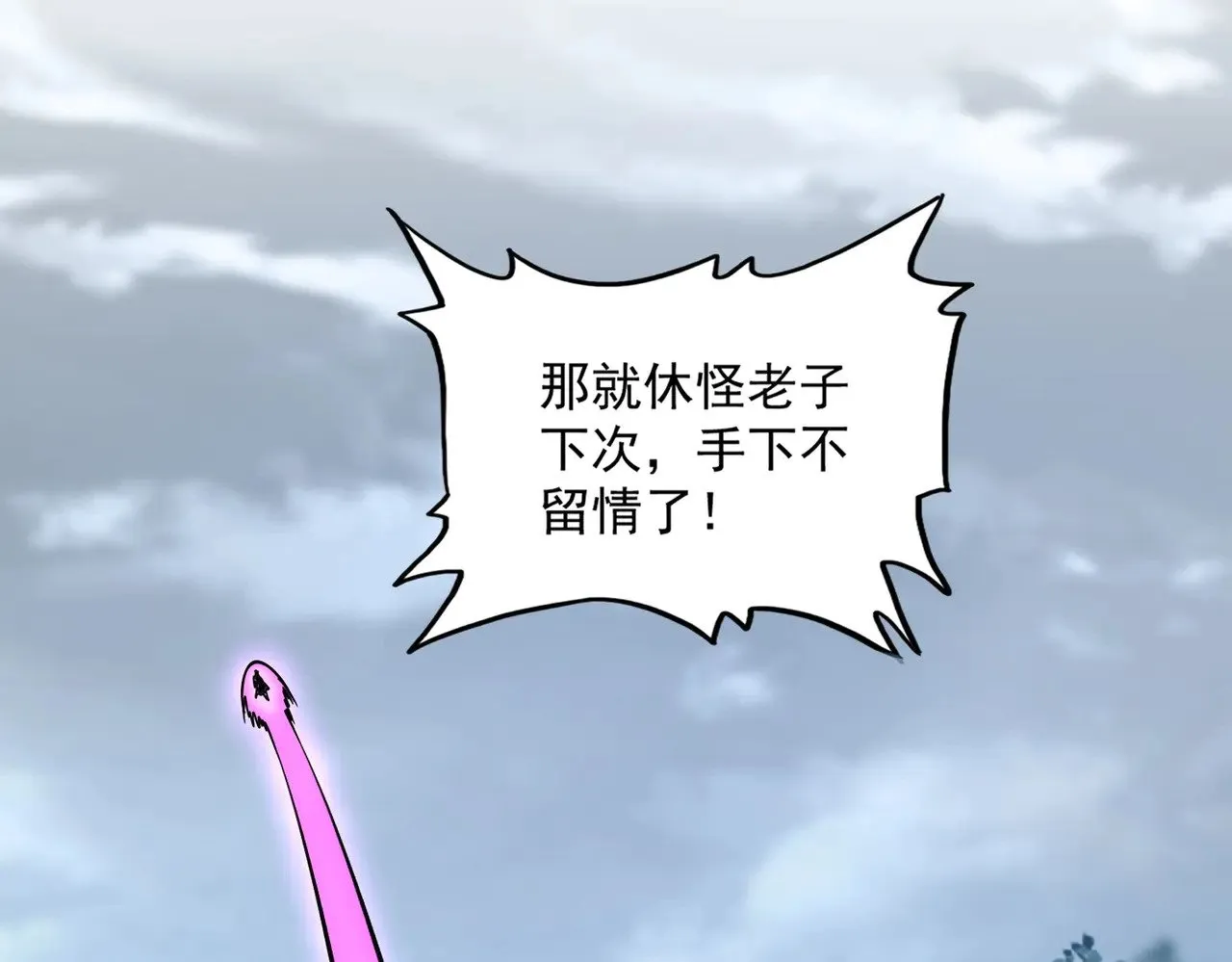 第568话 报告！发现坏女人！27