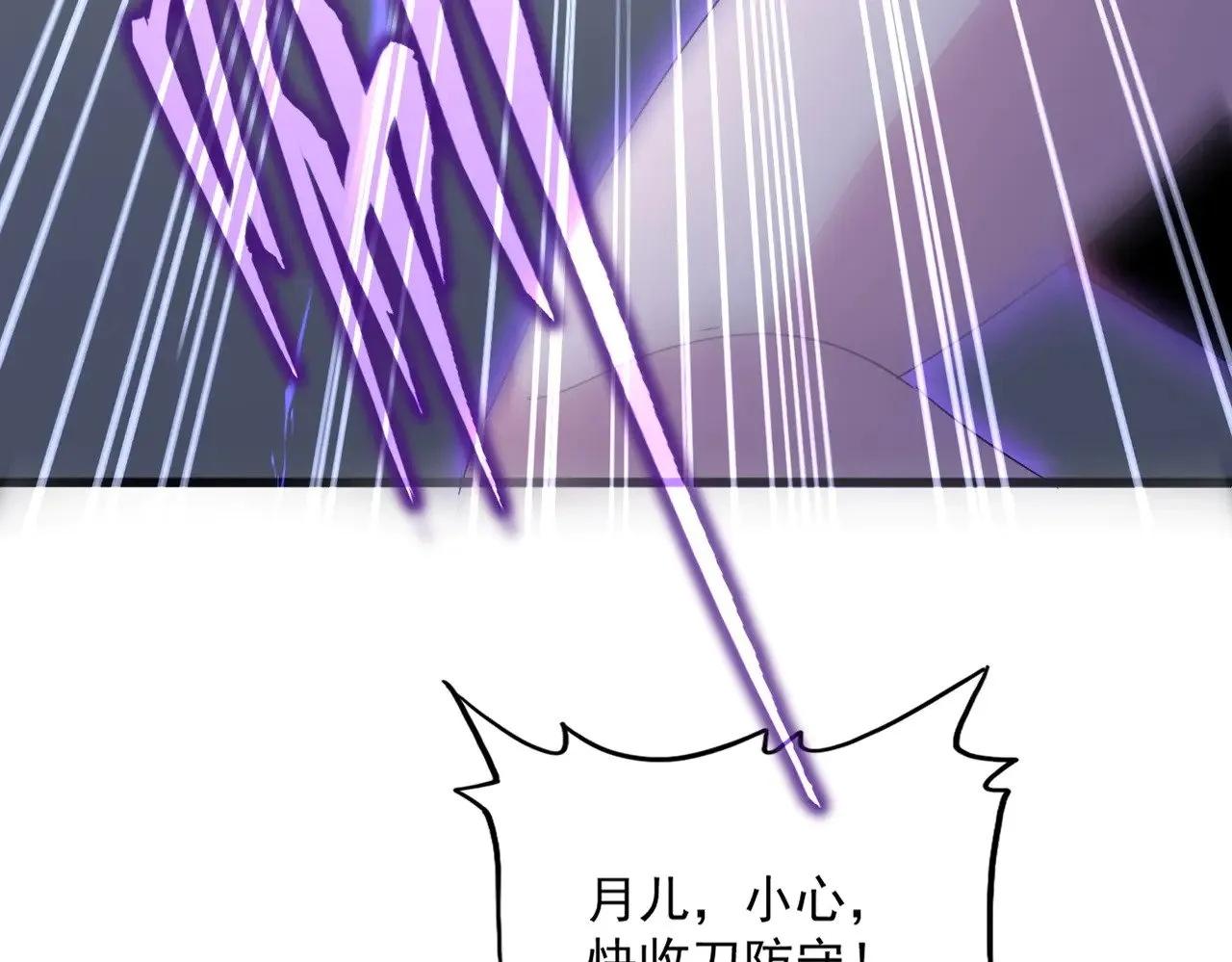 第585话 青炎95