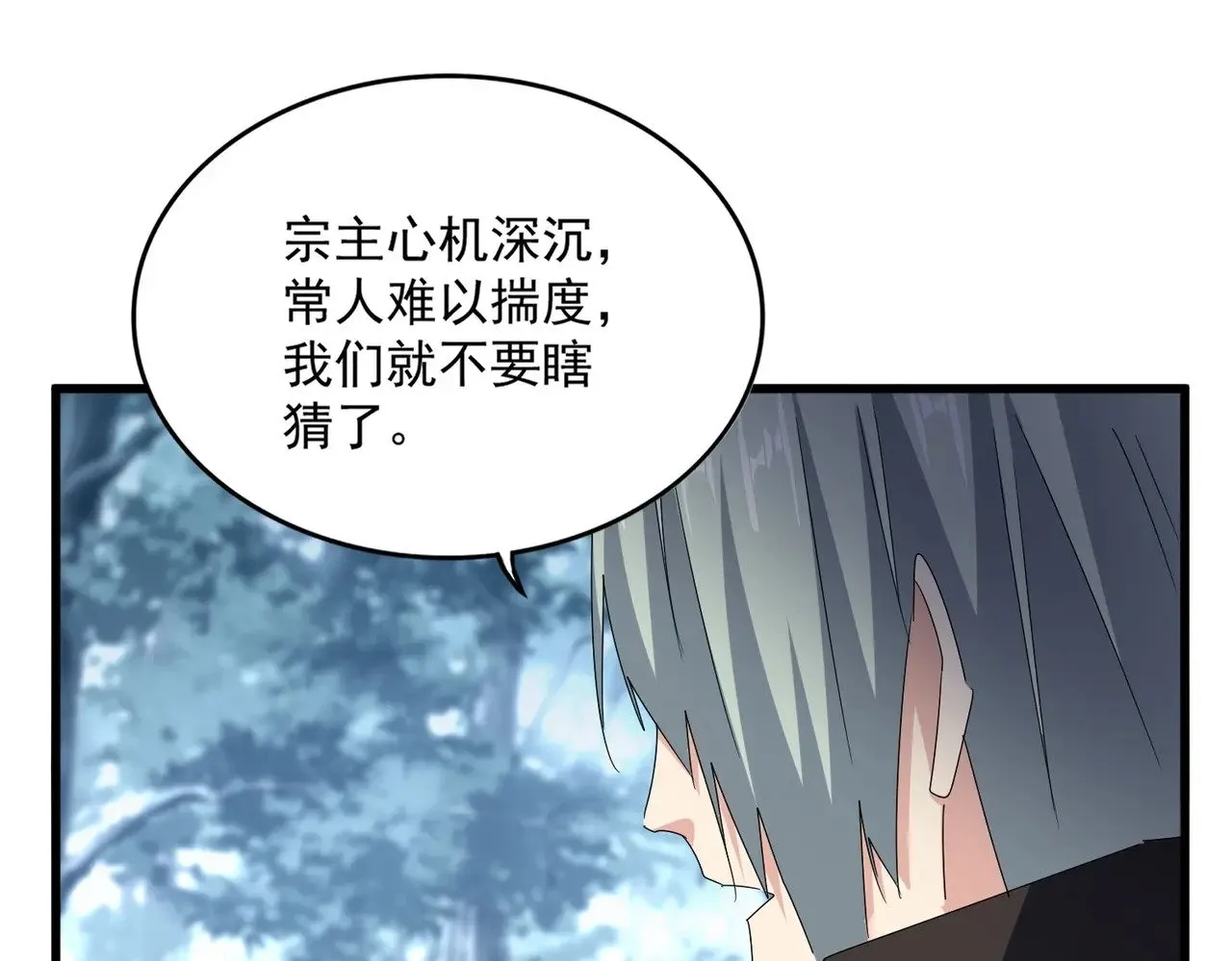 第574话 闹鬼了！二师兄！55