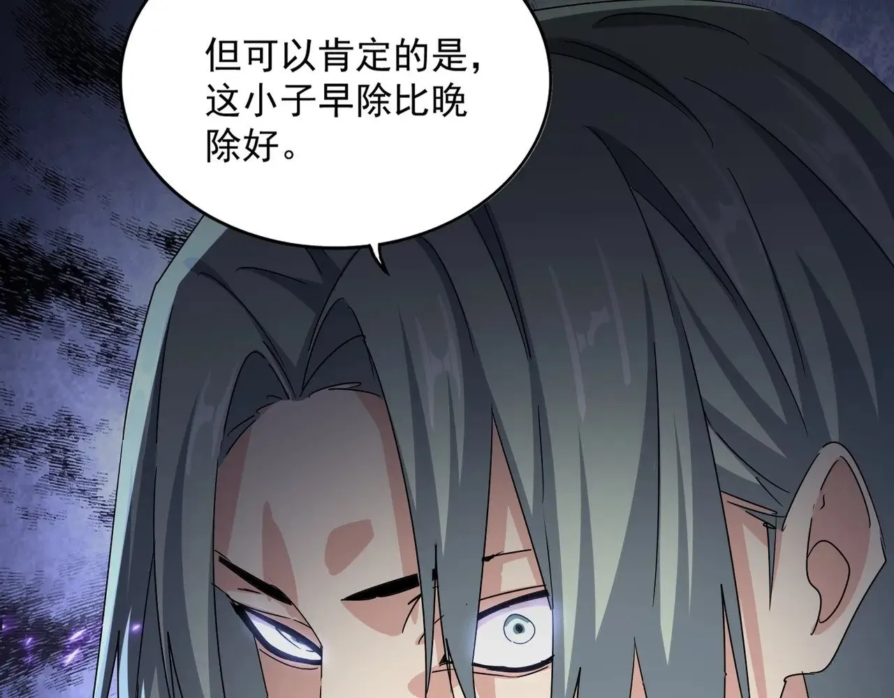 第574话 闹鬼了！二师兄！62
