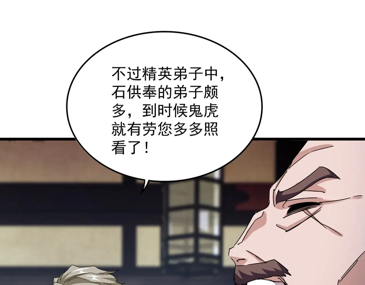 第579话 月黑风高杀卓凡32
