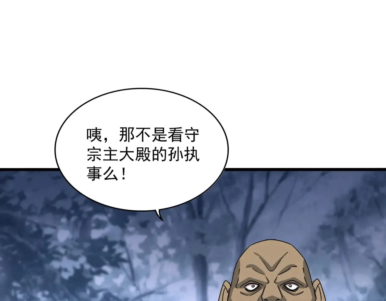 第562话28