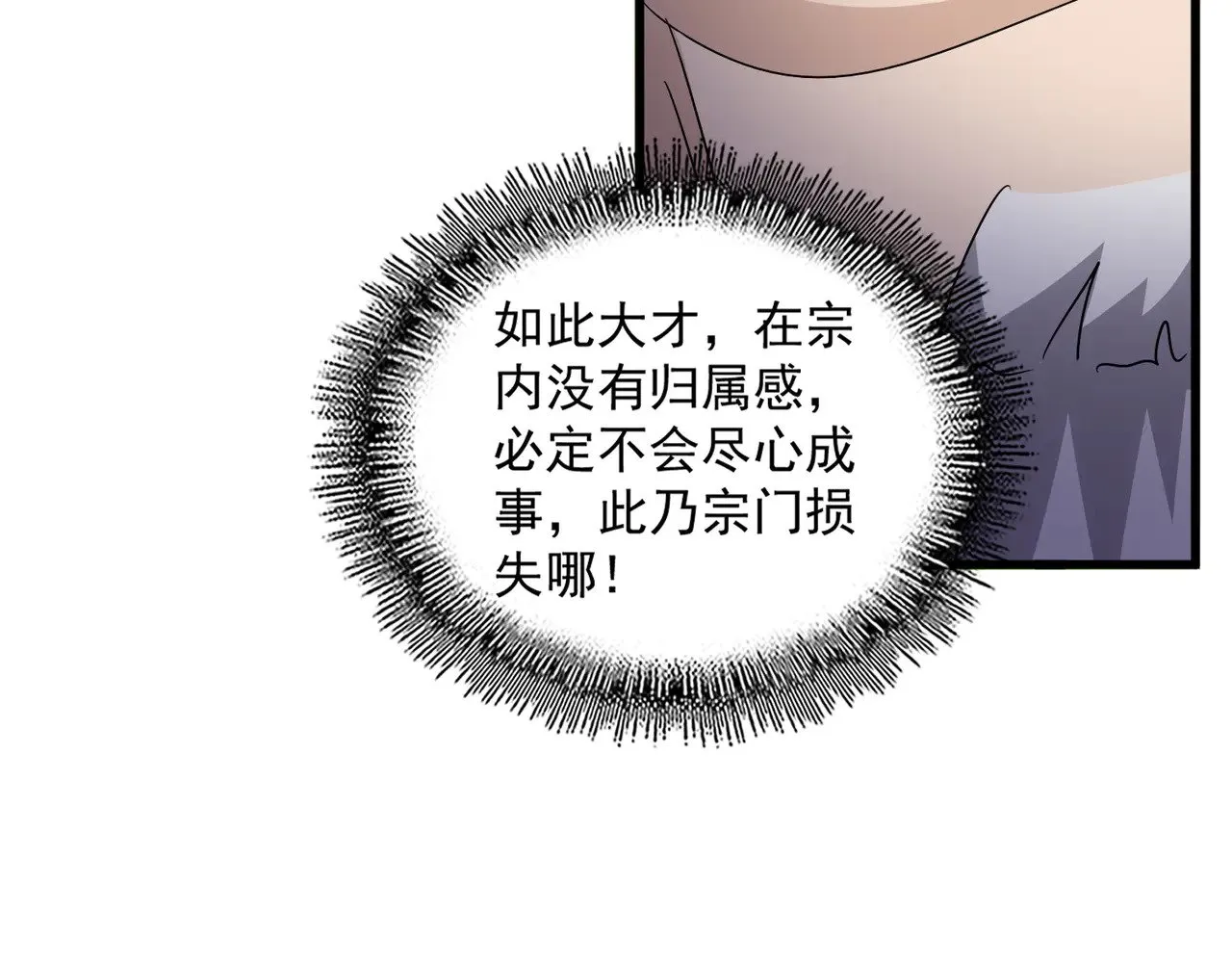 第588话 小卒子90