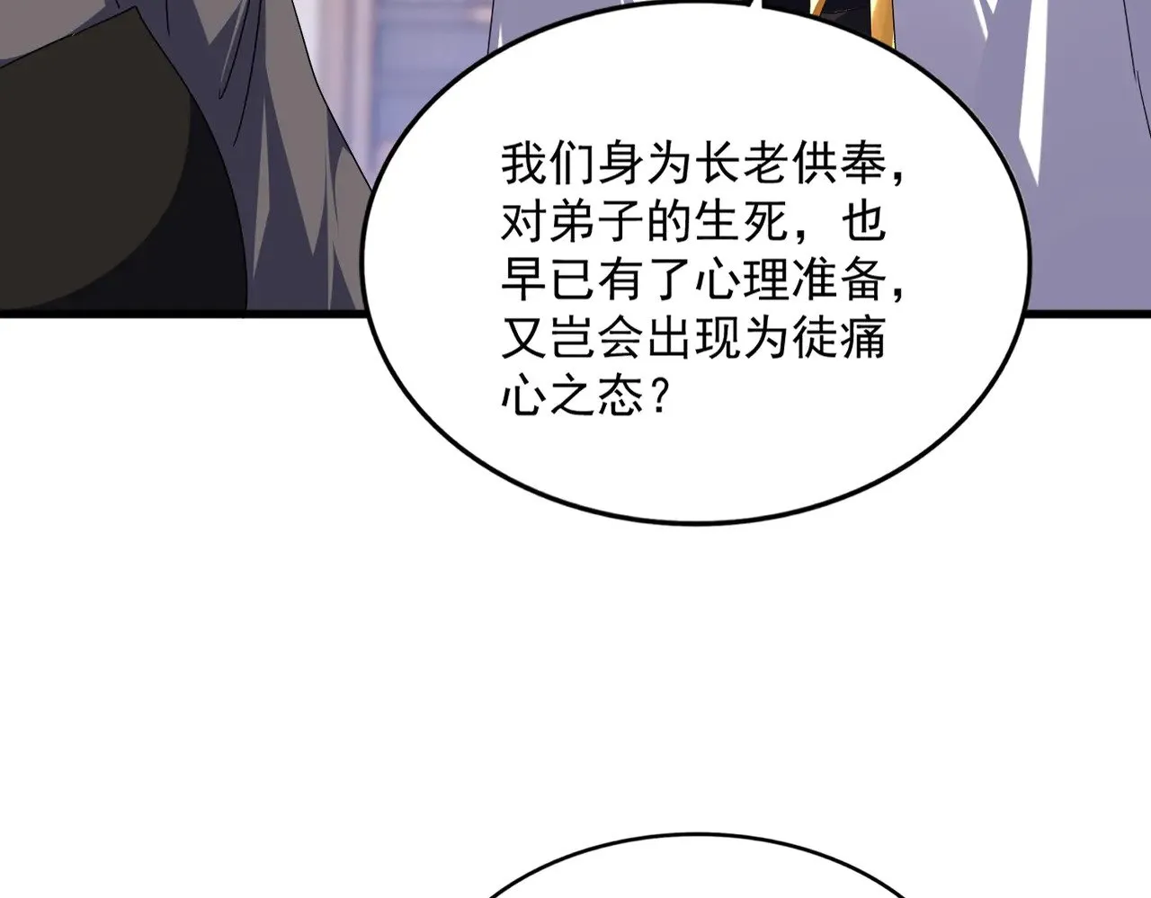 第586话 抢人100