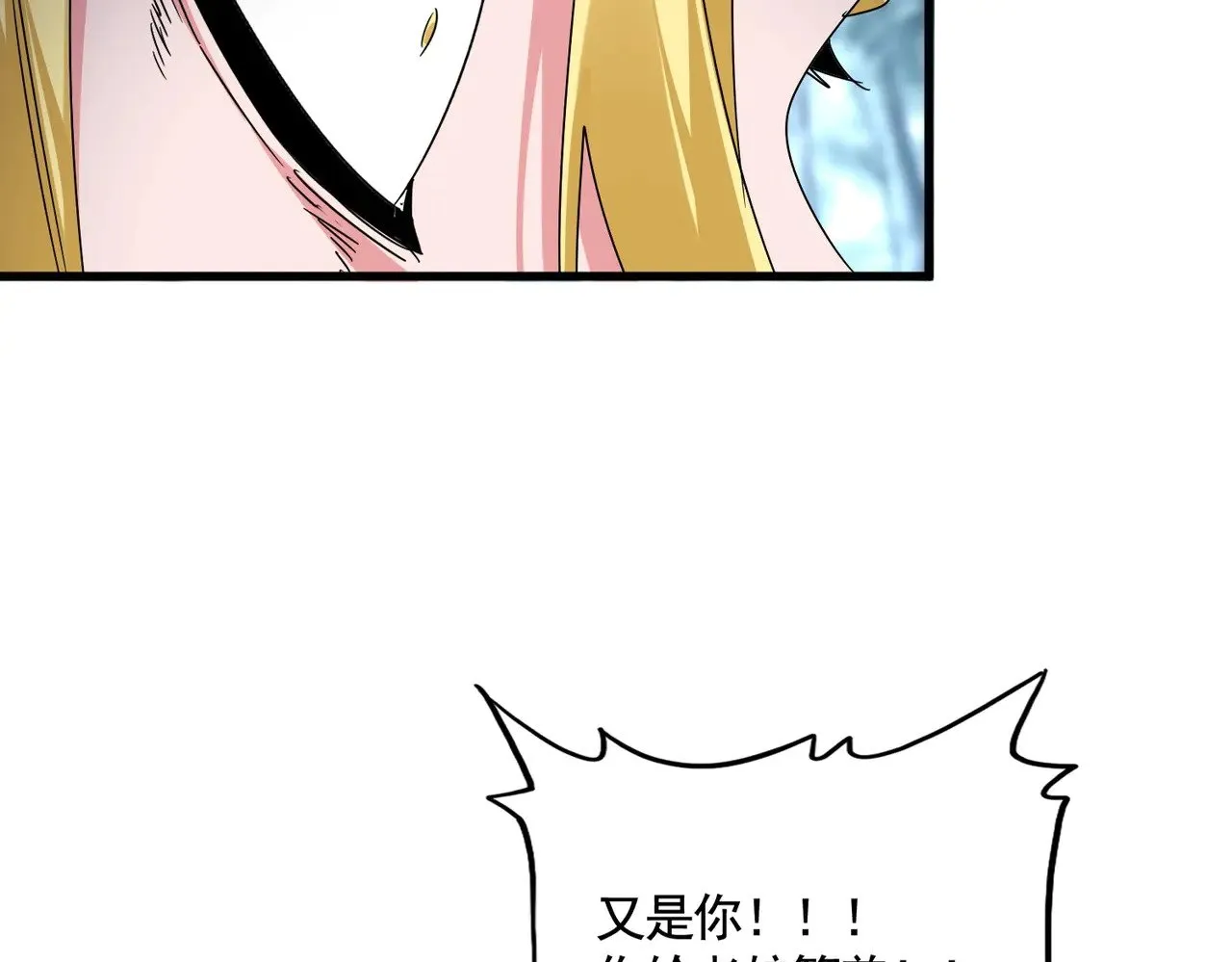 第566话 干嘛？28