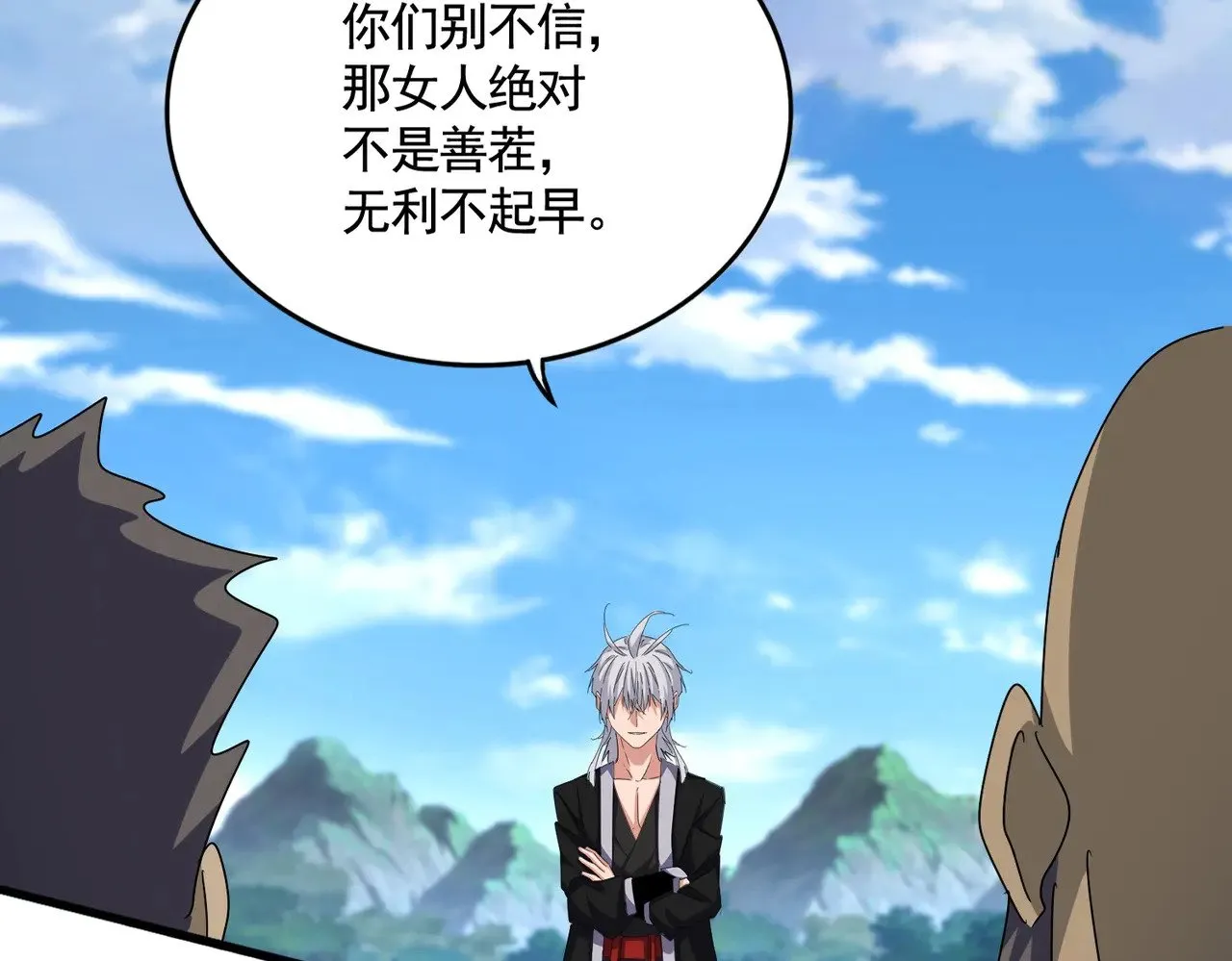 第565话 好话都白说了7