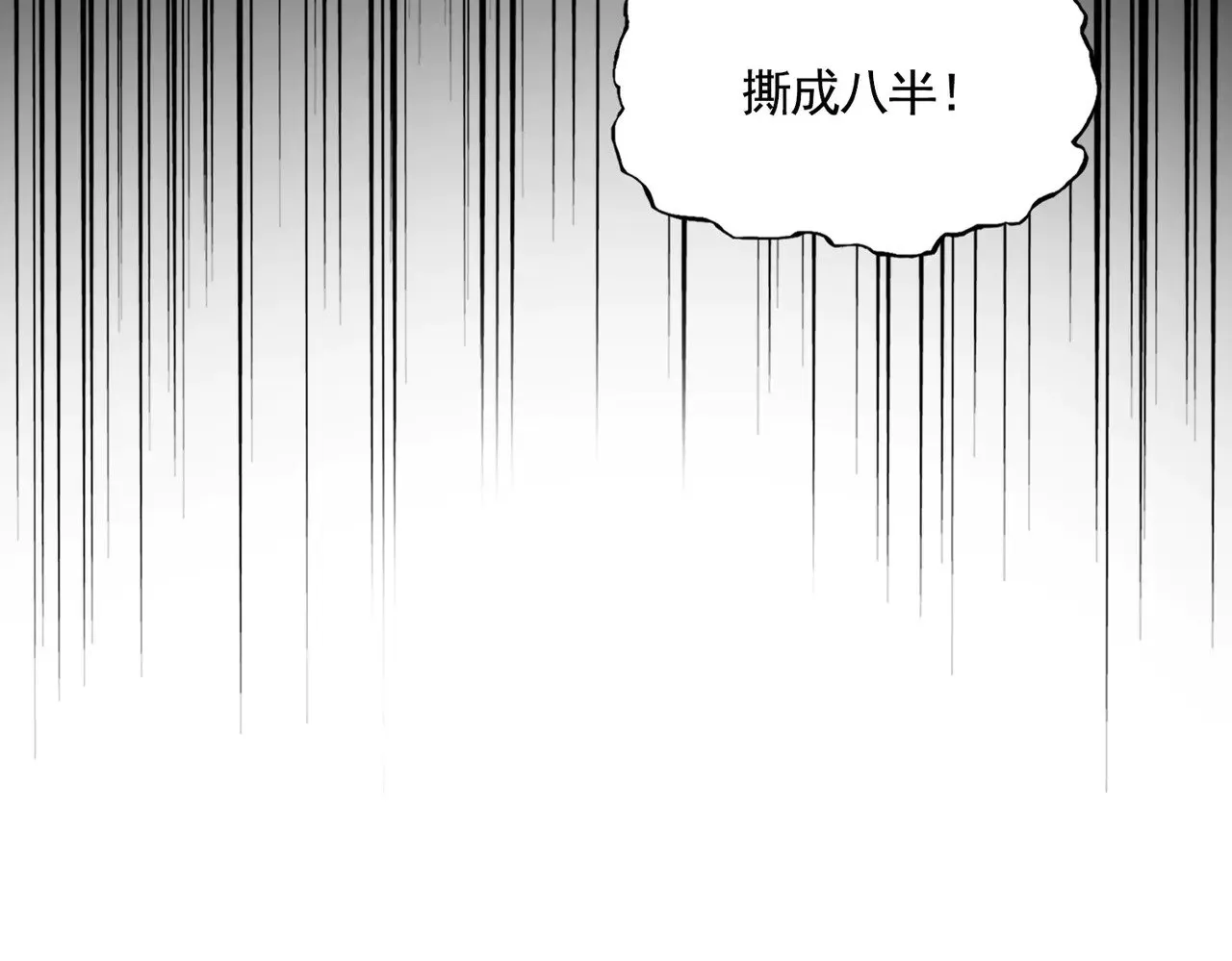 第570话 什么卓管家6