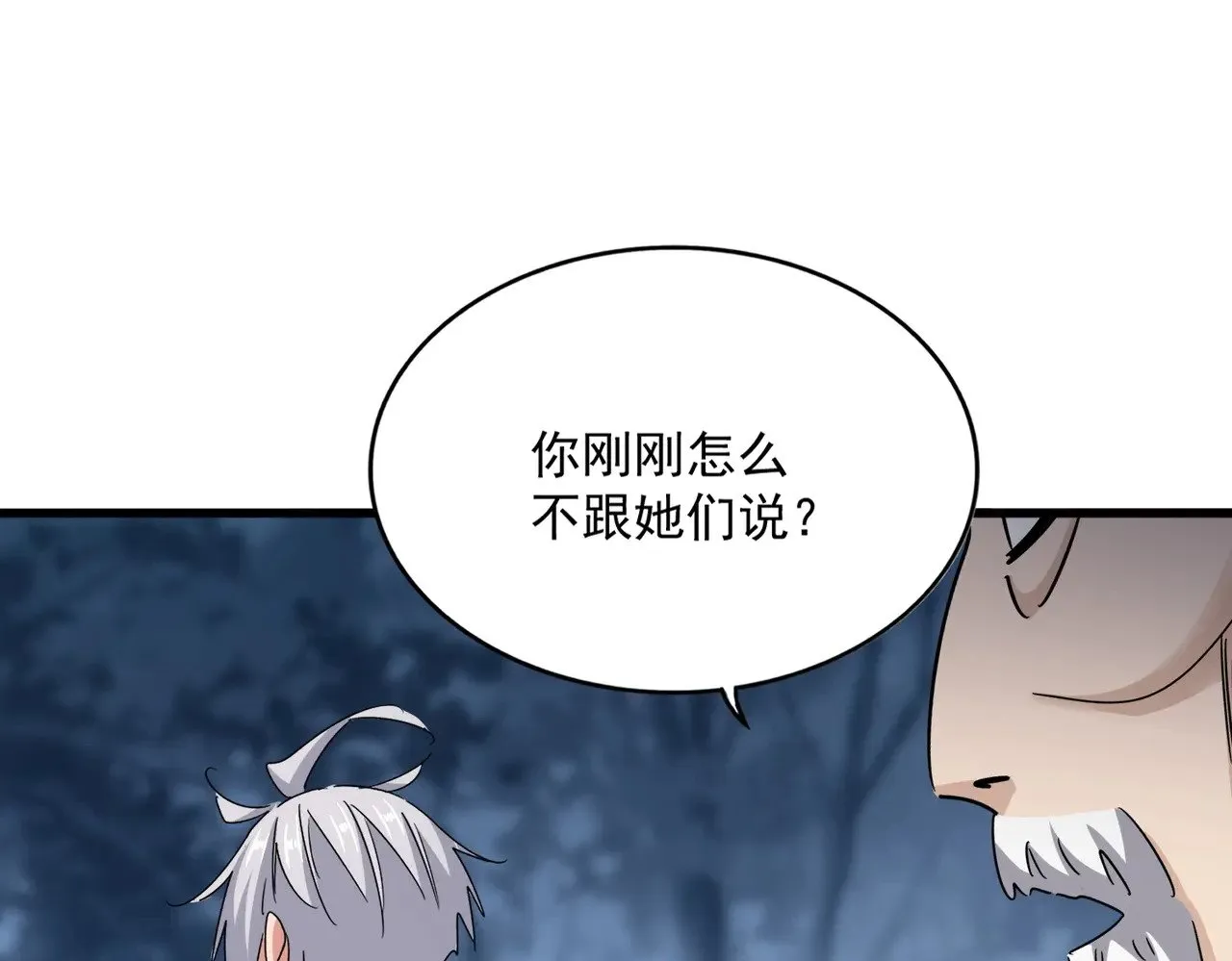 第559话 有一套115